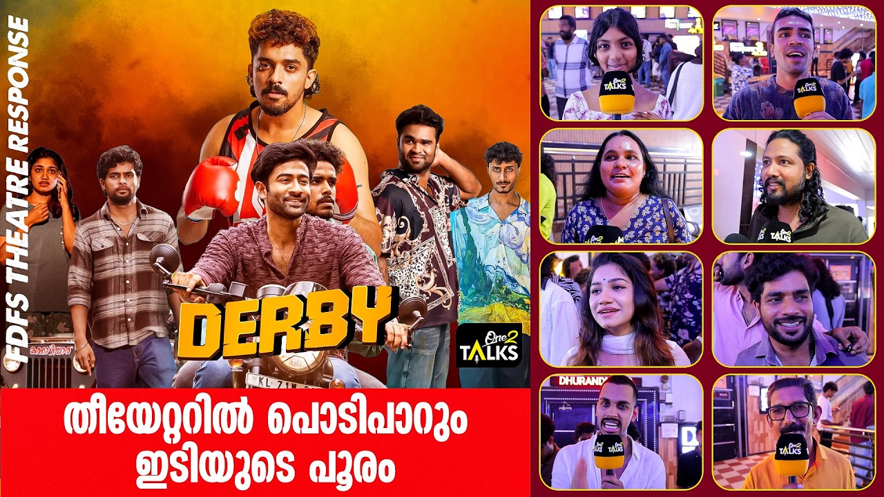 ഫുൾ കാമ്പസ് വൈബുമായി ഡർബി  | Derby Movie FDFS | One2talks |