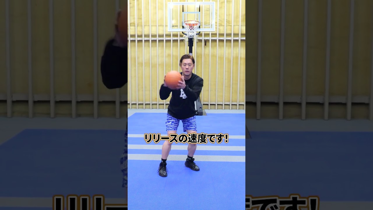 飛距離が伸びる🔥 遠くからでも届くシュートフォーム TOP3👊💥#ミニバス #バスケ #シュート練習 #シュート