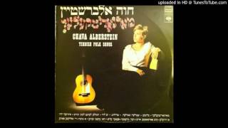 Chava Alberstein Margaritkelech Daisies  720p