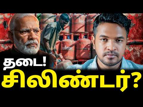 Day 11: சமையல் எரிவாயு தடை! | Madan Gowri | MG Squad 🖖🏻