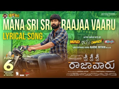 Mana Sri Sri Sri Raja Vaaru Lyrical Song - Telugu | Narne Nithiin | Satish Vegesna | Divo Music — Sri Sri Sri Raja Vaaru