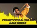 Pokkiri Pongal 320kbps Mp3 Song