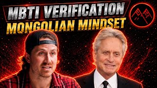 MBTI Celebrity Verification