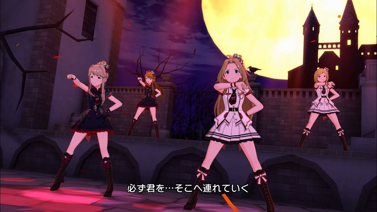 「アイドルマスター ミリオンライブ！ シアターデイズ」ゲーム内楽曲『昏き星、遠い月』MV