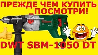 DWT SBM-1050 T - відео 1