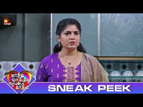 அப்பா தான் ஆள் அனுப்பி இருப்பாரோ | Kaathuvaakula Rendu Kaadhal | Sneak Peek 2 | E- 154