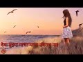 Deva Tuzya Gabharyala WhatsApp Status Sad Song