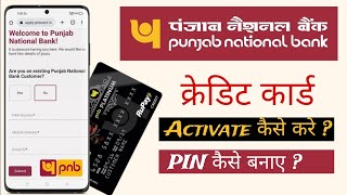 Pnb Credit Card Activation And Pin Generation