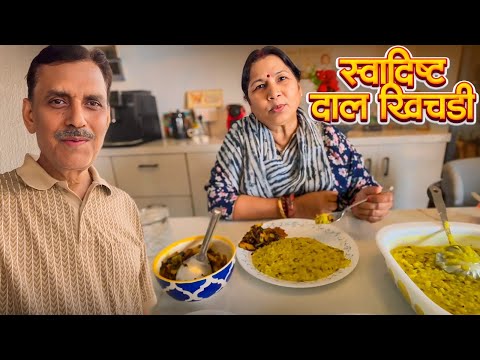DAL KHICHDI MEIN MAJAA AA GAYA😊