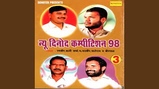 4 5 Lugai Ikatha Hoke Part 5 song artwork