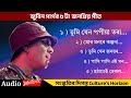 Zubeen Garg Golden Collection Best Of Zubeen Garg Song Assamese Zubeen Garg Old Song Jukebox