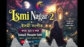 Download lagu Ismi Nagar-2 | Iyel | Ismi Song | New song | Bangla Song | Bilasi tv mp3