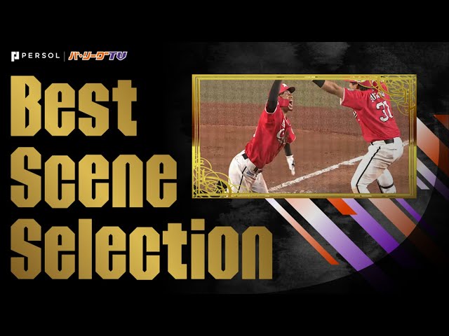 《Best Scene Selection》サムネイル反省会 〜2020・夏〜