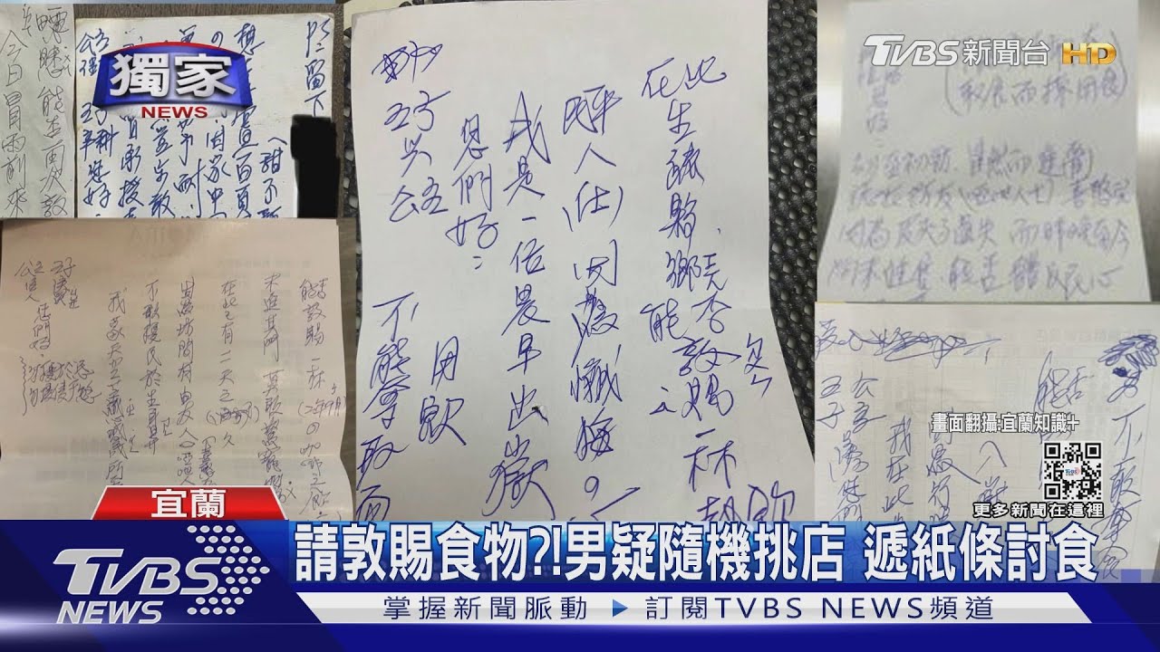 給我熱茶好嗎?男闖串燒店幫收拾 再討食