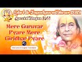 Jagadguru Diwas Mere Guruvar Pyare Mere Giridhar Pyare Jagadguru Shri Kripalu Ji Maharaj