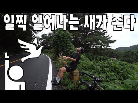 새벽운동, 결국 아무도 상쾌하지 않았다고 한다 | 팀에어로 새벽라이딩 Vlog [CJ PARK]