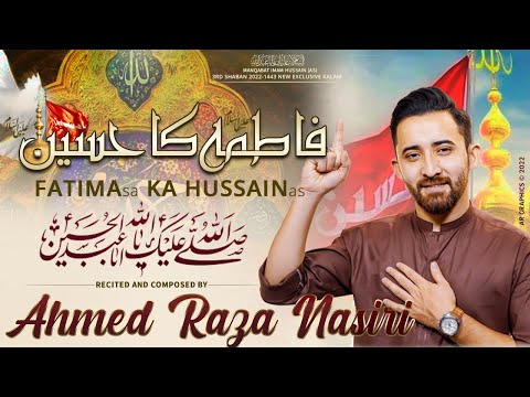 3 Shaban Manqabat 2022 | FATIMA KA HUSSAIN | Ahmed Raza Nasiri Manqabat | Mola Hussain Manqabat 2022