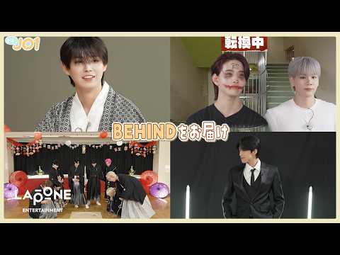 [Hi! JO1] EP.102 📹BEHIND📹