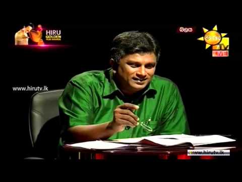 Hiru TV