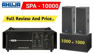 Ahuja Spa 1000 Amplifier price || PA Amplifier 1000 Watt Full Review And Price 🔥