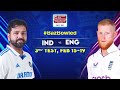 IND vs ENG 3rd Test | 15th February | 8:45 A.M Onwards | Colors Cineplex