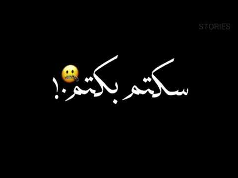 حالات واتس 2022 علي مهرجان اخرس عمك جالك غناء حلقولو و الدوجري