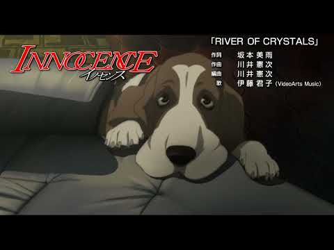 Kimiko Itoh-  RIVER　OF　CRYSTALS