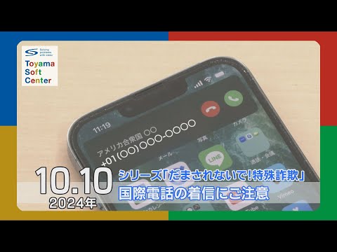ハッカーは、悪質な携帯電話スパイを通じてあなたの携帯電話を制御し、お金を盗みます。