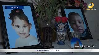 Օրեր առաջ 2 երեխաներին կորցրած արցախցի կինը 7-ամյա դստերը տարել է գիշերօթիկ հաստատություն