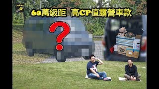 [問題] TIGUAN空間是不是開外掛?