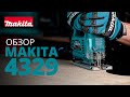 Лобзик электрический MAKITA 4329 K - Превью 8