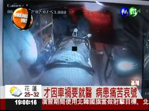 救護車撞休旅車 救護員.病患送醫