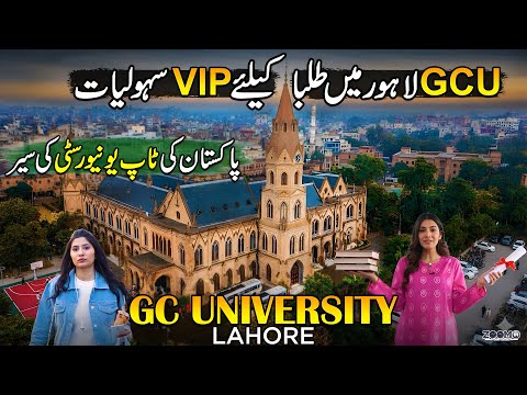 Life at Government College University Lahore | Modern Education and Vibrant Campus Tour | Zoom In