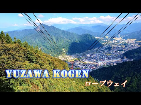 湯沢高原パノラマパーク(1/2)湯沢高原ロープウェイ