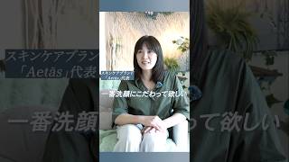 【スキンケア基礎知識】美容液より重要!? 基礎化粧品で「一番お金をかけるべき」アイテム🫧 #スキンケア基礎知識
