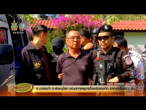 เพิ่มขึ้นจริงในสมาชิก คือรักษาความอ่อนแออะไร