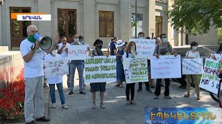 Փոքրիկները կավիճով ասֆալտին սար նկարեցին. Ամուլսարի պահապանները պահանջում են չեղարկել ՇՄԱԳ-ը