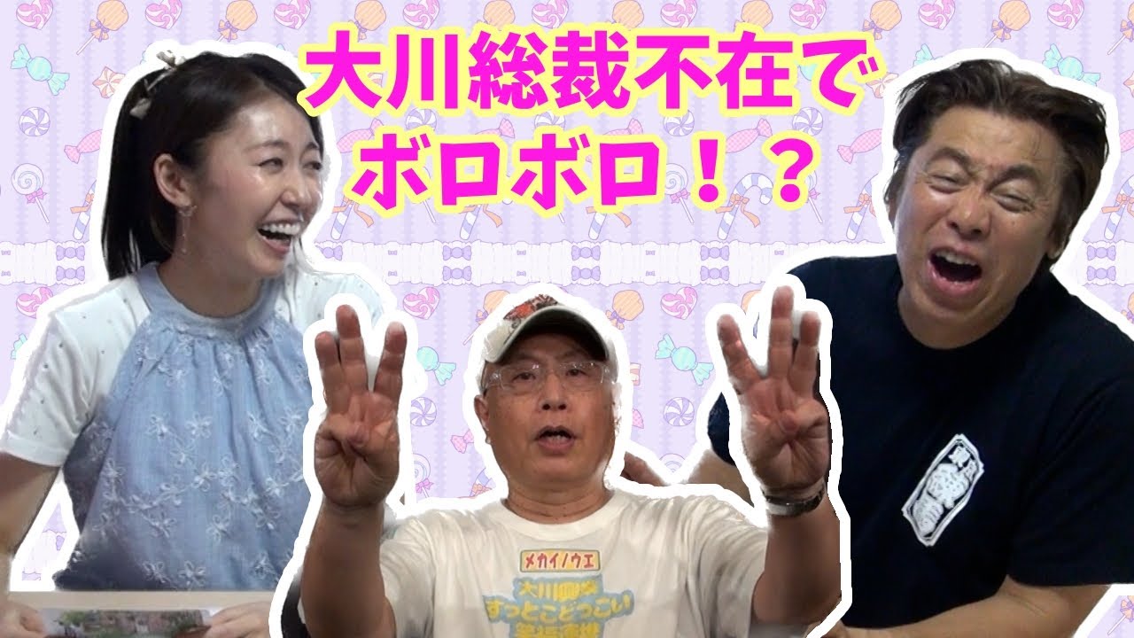 【大川ID】視聴者さんからのお便り紹介、果実感たっぷりのブルーベリージャム登場！