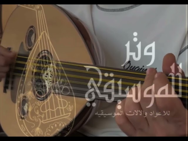 عود تركي احترافي من الصانع السلطان – وجه سيدار وضه...