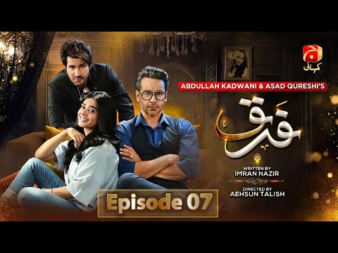 Farq Episode 07 - Ft. Faysal Quraishi - Sehar Khan - Adeel Chaudhry - Geo Kahani