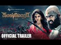Kaashmora Official Trailer (Tamil) | Karthi, Nayanthara | Santhosh Narayanan | Gokul