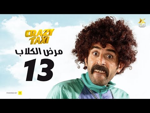 مرض الكلب