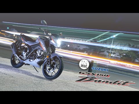 海盜來襲 - SUZUKI GSX 150 BANDIT