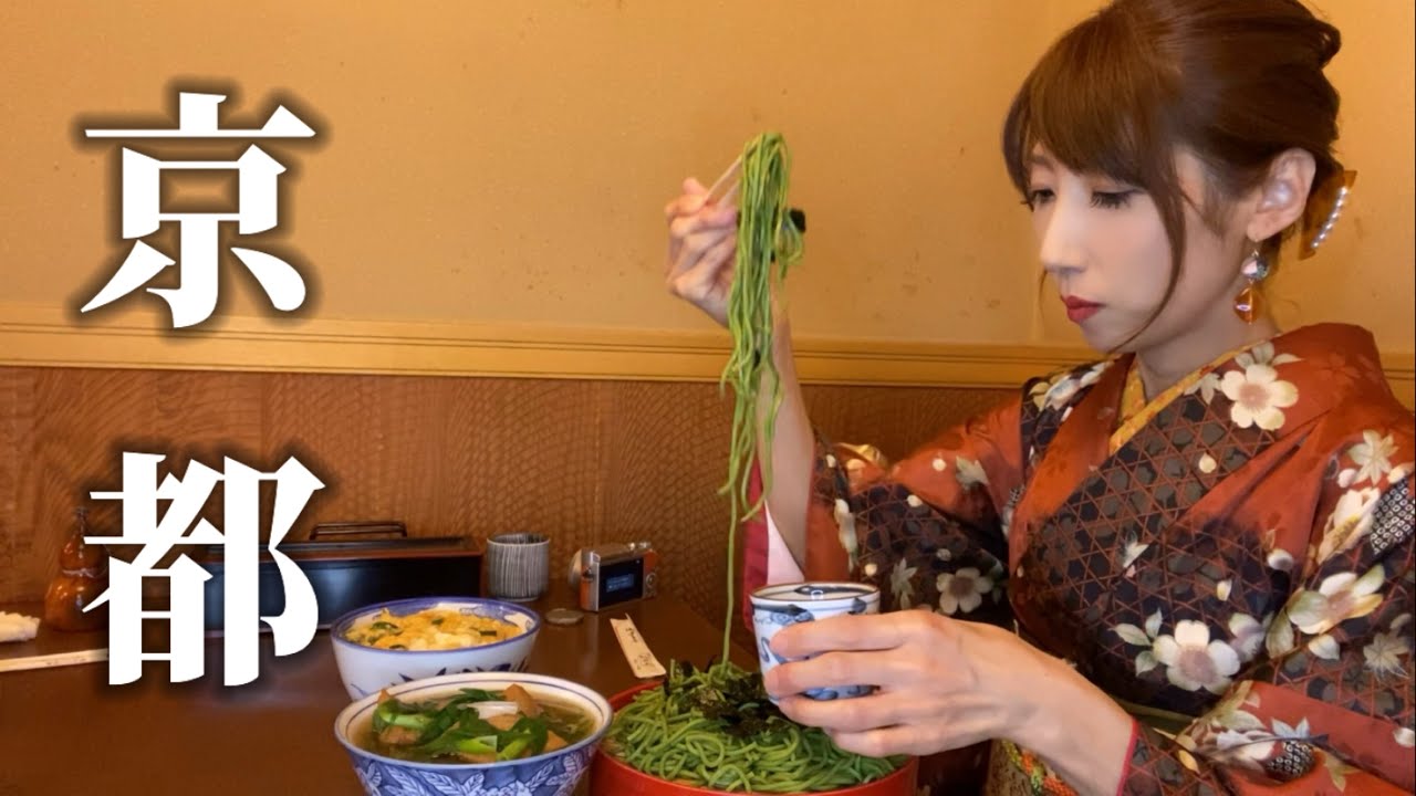 妹と着物で京都の旅[はんなり散策]