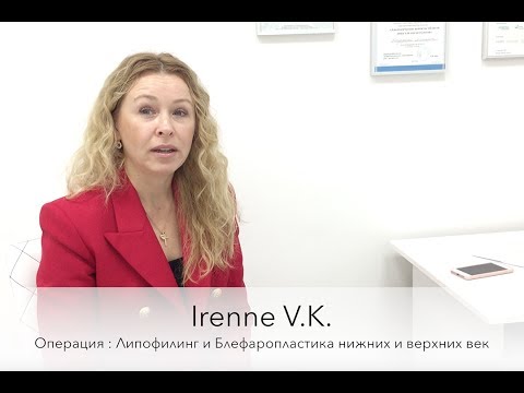 Липофилинг лица в клинике в Москве
