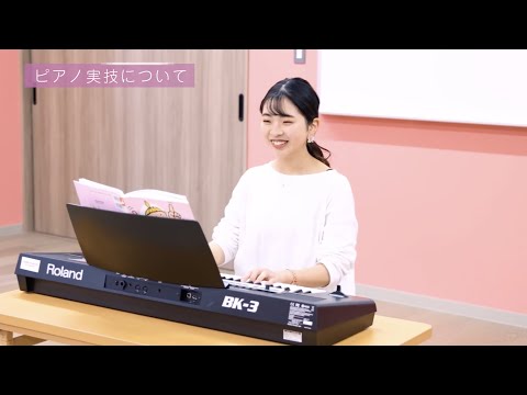 幼児保育学科 インタビュー