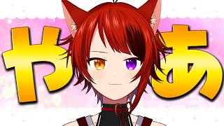 【緊急雑】マジちょっとだけ話さん？【莉犬／すとぷり】