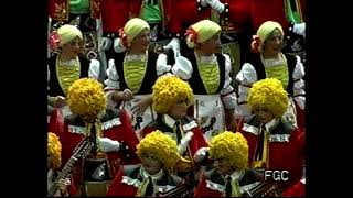 Tenemos cuerda – Preliminares – COAC 1995