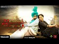 22 Chamkila Forever | Official Trailer | Deepa Rai | Jasmine Rai Productions | 11th March 2022