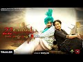 22 Chamkila Forever Official Trailer Deepa Rai Jasmine Rai Productions 11th March 2022